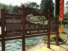 -江门古兜温泉小镇