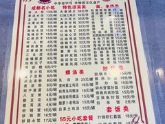 -钟水饺(华联店)