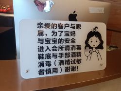 -和伊母婴护理中心·全套房(金山店)