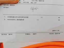 -武汉百佳妇产医院