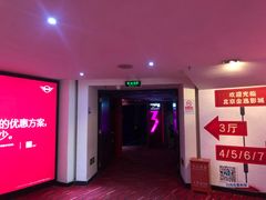 放映厅-金逸影城(中关村店)