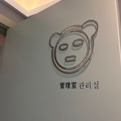 -爱小熊轻医美