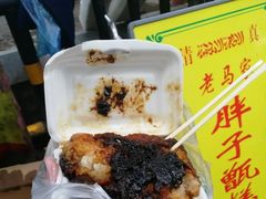 -马文章胖子甑糕(洒金桥店)