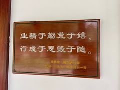 -韩文公祠