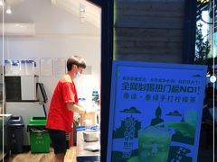 -茶也运也(望京万科店)