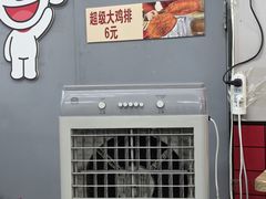 -无名缘米粉(双合店)
