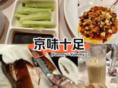 -大鸭梨烤鸭(甘家口店)