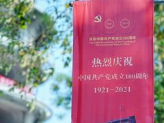 -浙江万里学院(钱湖校区)