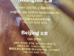 -BOTTEGA意库(中骏世界城店)