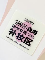 -Four Seven·半永久纹眉