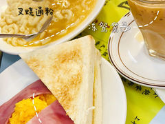 叉烧通粉-澳洲牛奶公司(佐敦店)