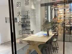 -三联韬奋书店(宽窄巷子店)