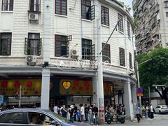 -百花传统甜品店(原址店)