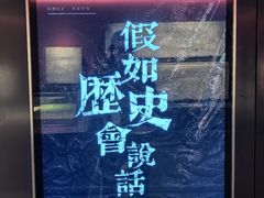 -滕州汉画像石馆