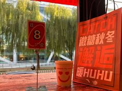 -Catch Bagel(芳草地店)