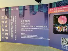 -西西弗书店&矢量咖啡(凯德晶萃广场店)