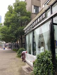 -宝贝家族国际影像馆(东郊记忆店)