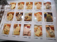 -京馔手工吐司(万达广场济南高新店)