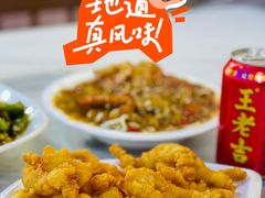 -江湖亮亮蒸虾大排档烤全羊清真(武汉总店)