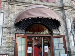 -北京稻香村(零号店)