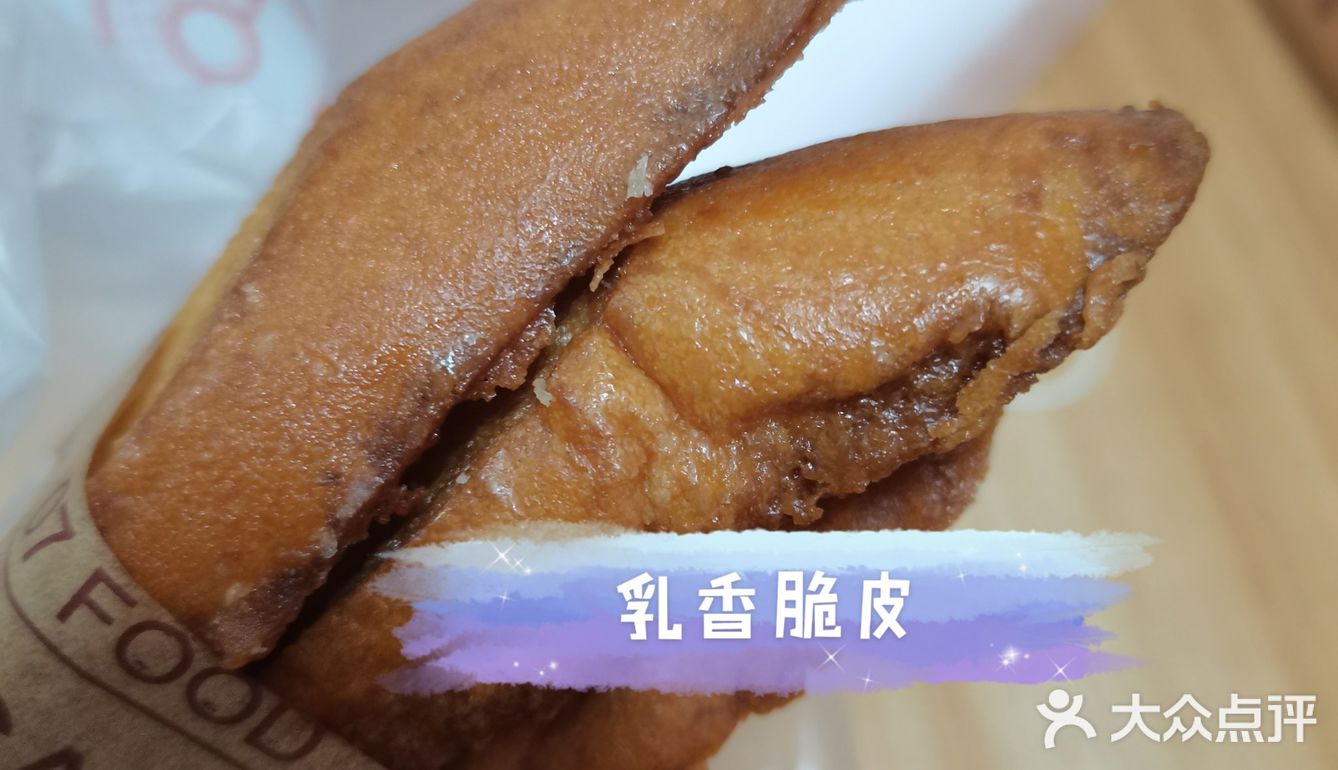 买饼送老婆！招牌老婆饼！