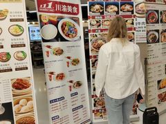 -津津飯堂