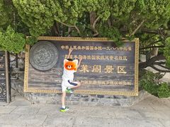 -蓬莱阁景区
