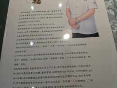 -百年聚宾楼(北大街店)