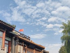 -庆云楼饭庄(什刹海店)