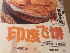 -食锦记·福建私房菜(浦西万达店)