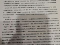 android_upload_pic-炎黄艺术馆