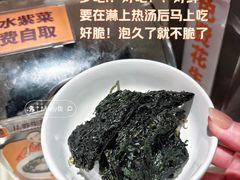 -潮发潮汕牛肉店(东方宝泰店)