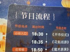 -清远熹乐谷温泉度假酒店