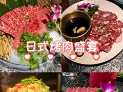 -牛焱·烧肉酒肆(五大道店)