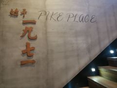 -星巴克(西湖天地店)