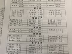 -金必轩(青岩店)