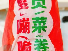 -麦当劳(健德桥得来速店)