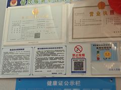 -阿毛饭店·宁波老字号(儿童公园旗舰店)