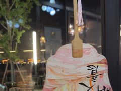 -岁粤Moon·湖景餐厅(月光码头店)