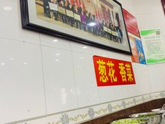 -郝刚刚羊杂割(柳巷店)