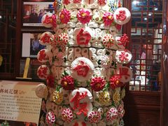 -摔碗酒(永兴坊店)