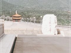 -十三陵水库