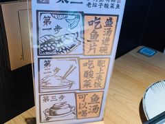 -太二酸菜鱼(天鹅湖万达店)