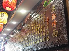 -金杨拉面王小吃面馆·牛三宝面·红烧牛肉粉