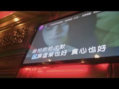 -INLOVE KTV(西溪印象城店)