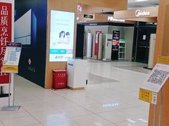 -苏宁易购(上海沪太路二店)