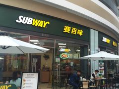 -赛百味SUBWAY(星摩尔店)