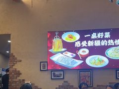-巴依老爷新疆美食(常营店)