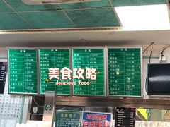 -老磁器口豆汁店(天坛店)