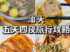 -春梅里卤鹅馆·47年老字号(中山路店)
